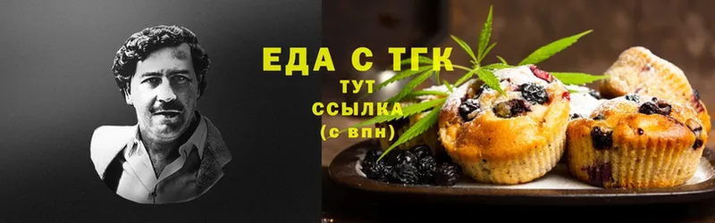 Cannafood конопля Лиски